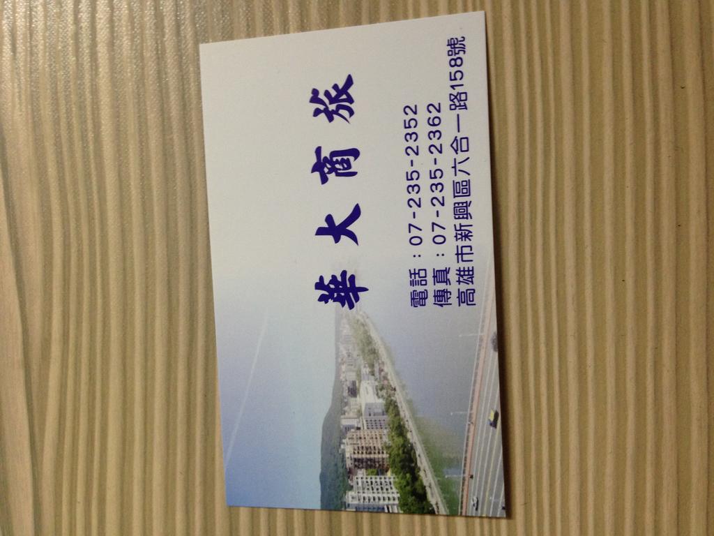 Big Bear Hotel Kaohsiung Exteriör bild